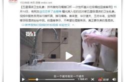 (9分钟科普下)和田有限责任公司_哔哩哔哩-2